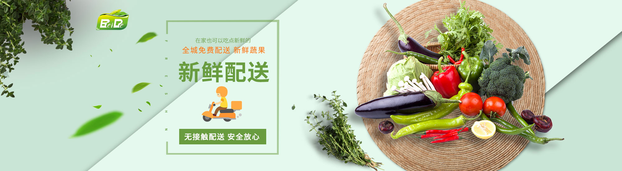 博林噴霧